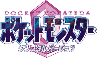 The Japanese Crystal Logo